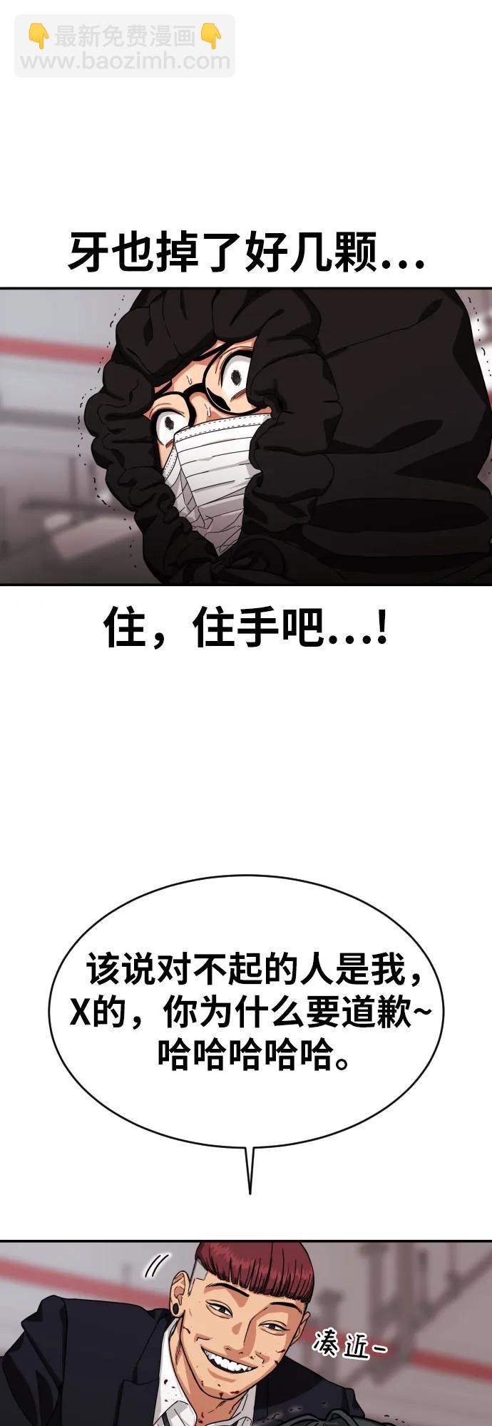 第2话 辅导第一天134