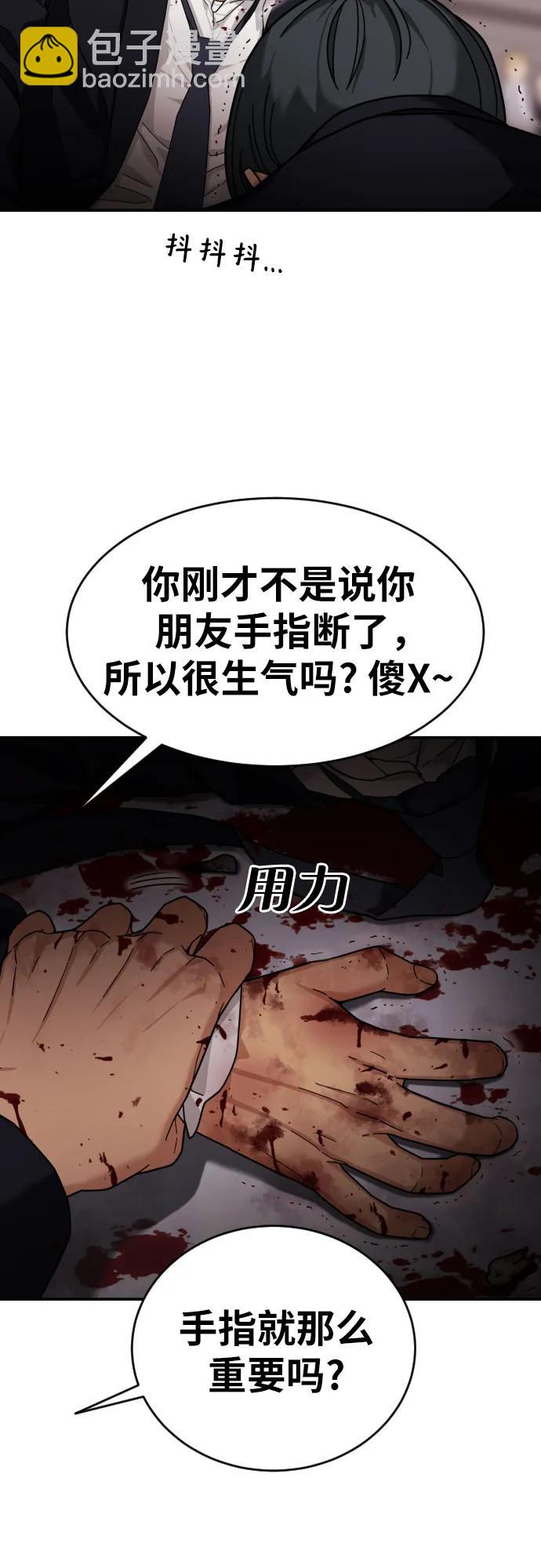 第2话 辅导第一天135