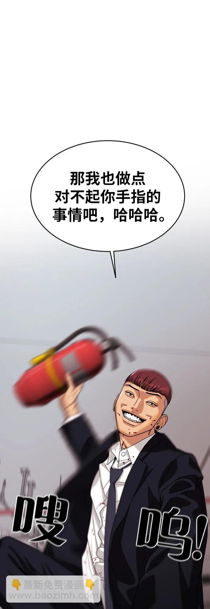 第2话 辅导第一天136