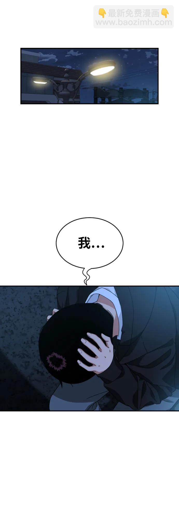 第2话 辅导第一天140