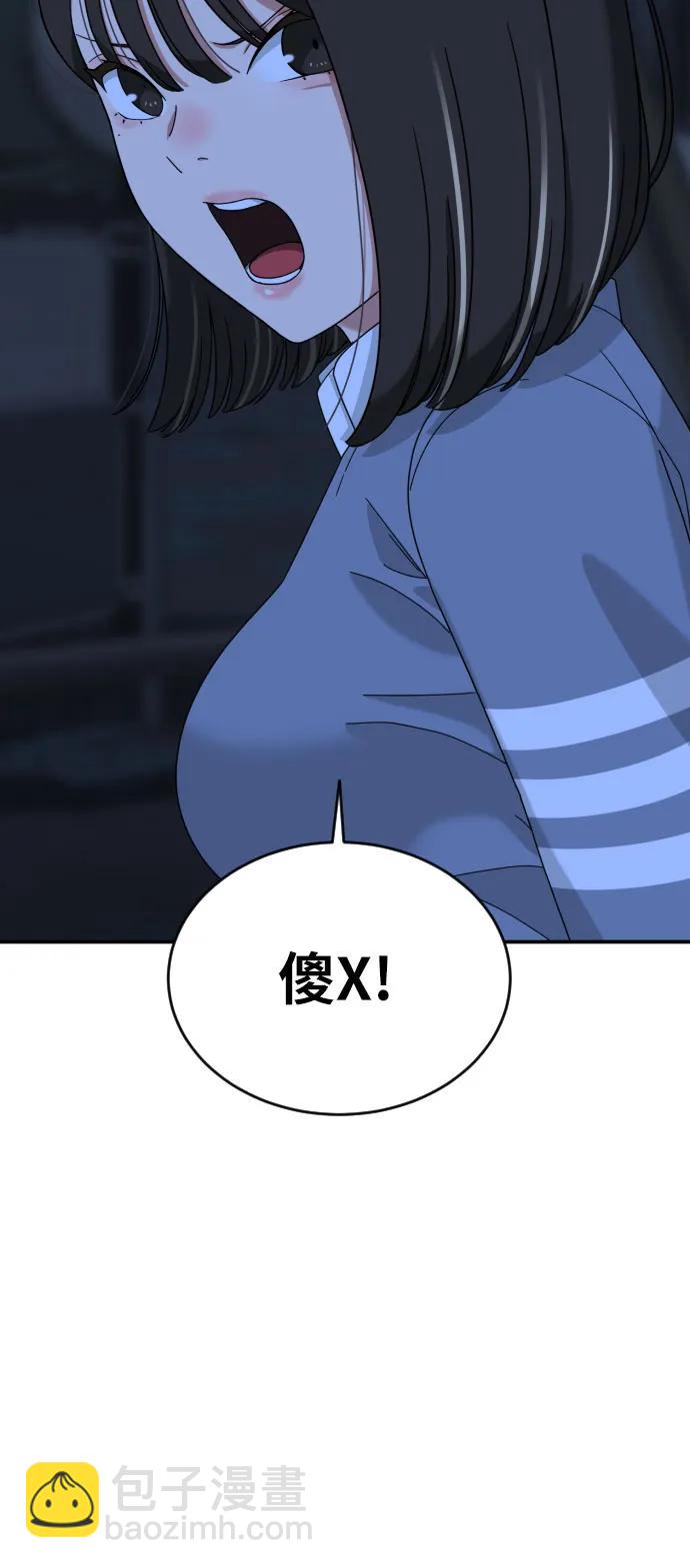 第2话 辅导第一天145
