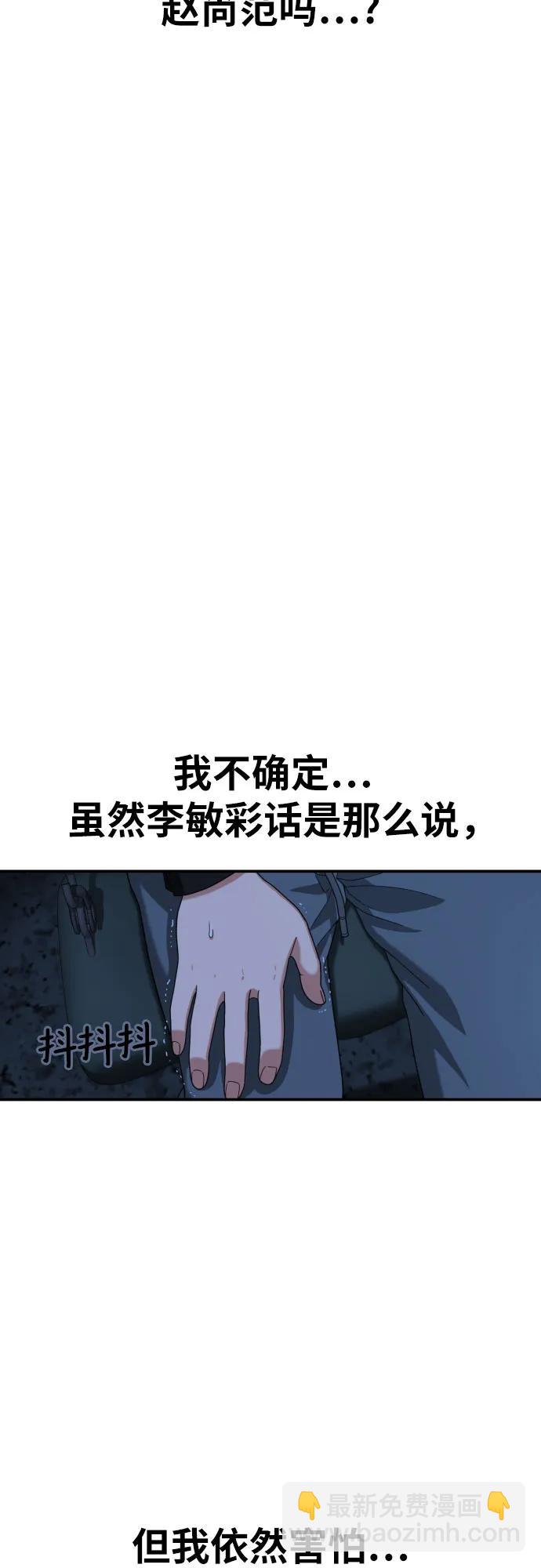 第2话 辅导第一天151