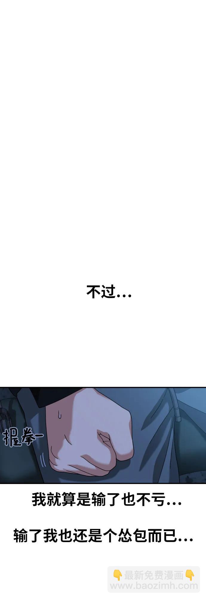 第2话 辅导第一天152