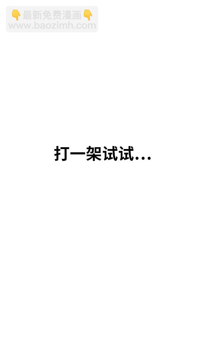 第2话 辅导第一天155