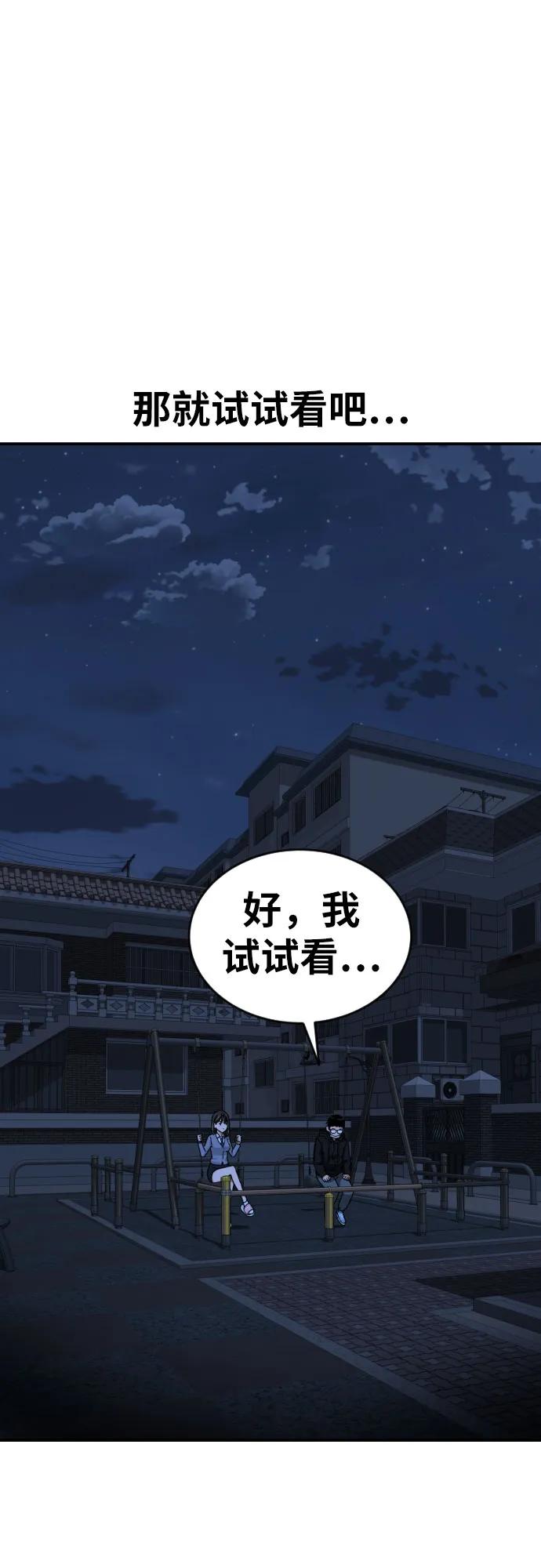 第2话 辅导第一天158