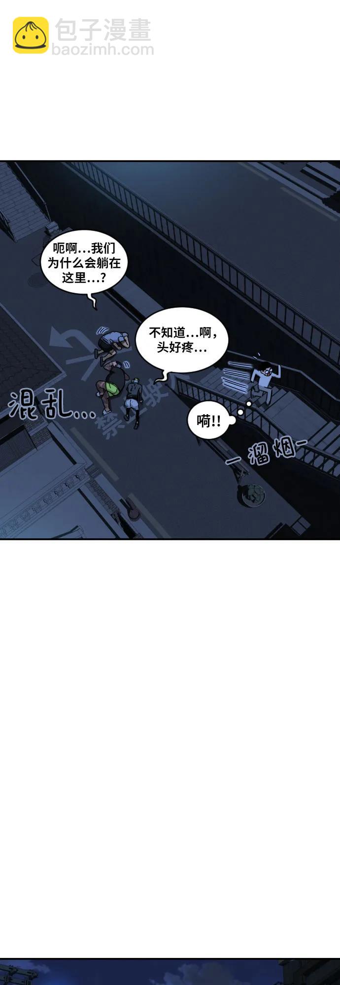 第2话 辅导第一天16