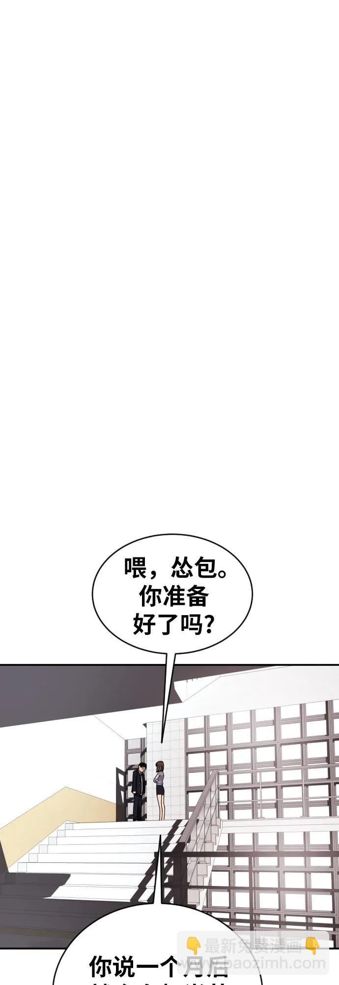 第2话 辅导第一天163