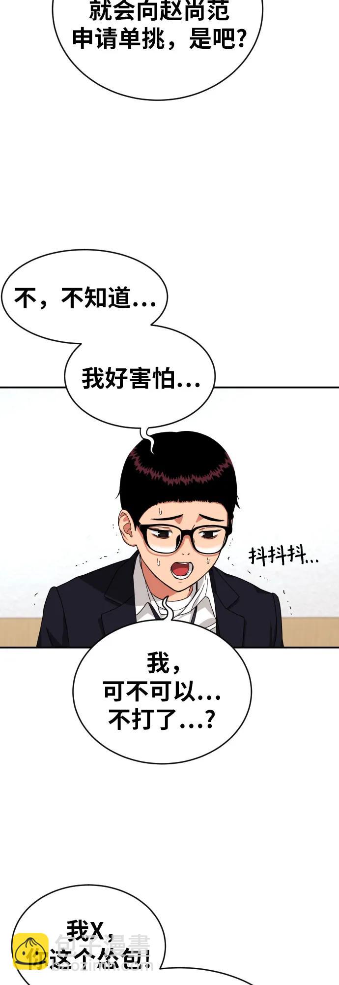 第2话 辅导第一天164