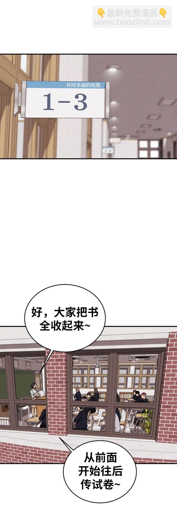 第2话 辅导第一天167