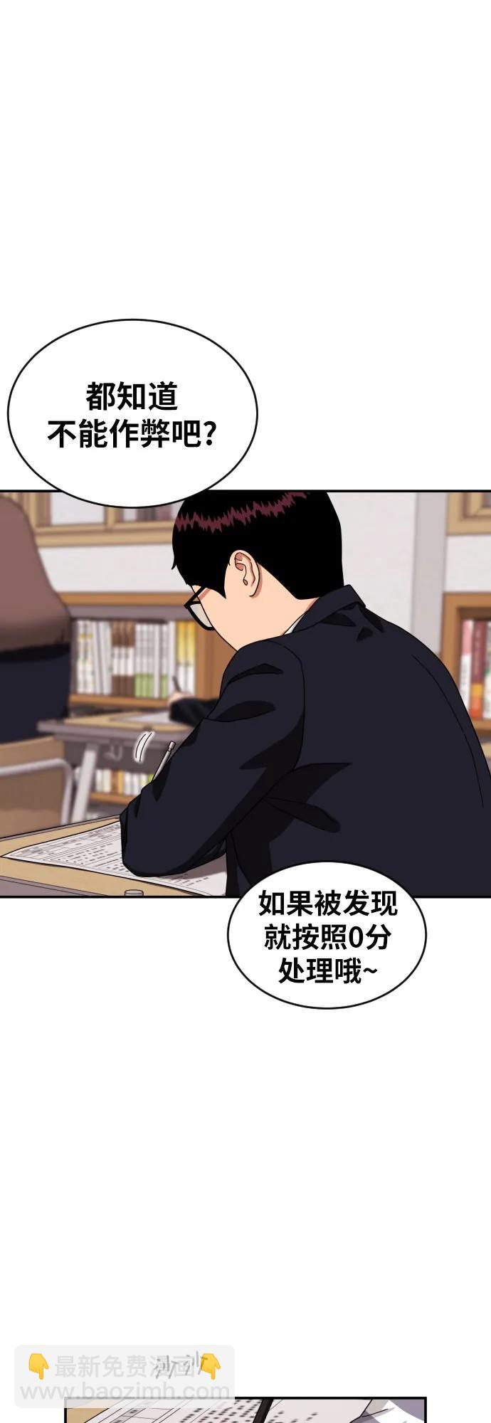 第2话 辅导第一天168