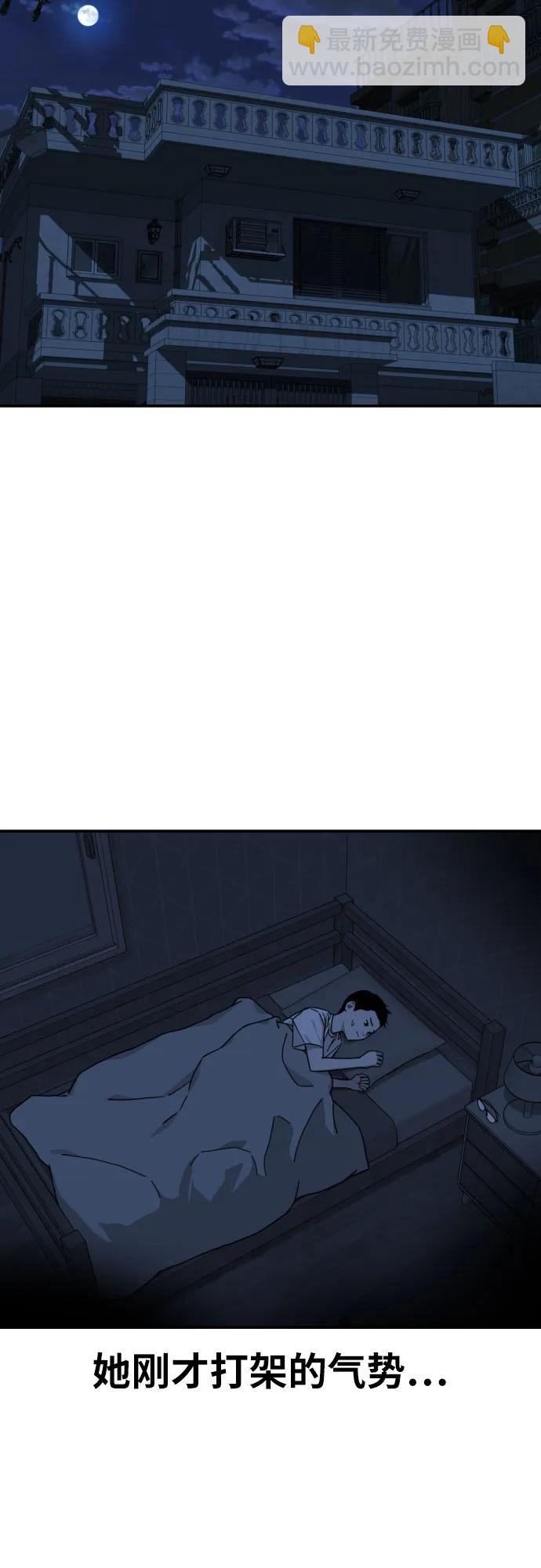 第2话 辅导第一天17