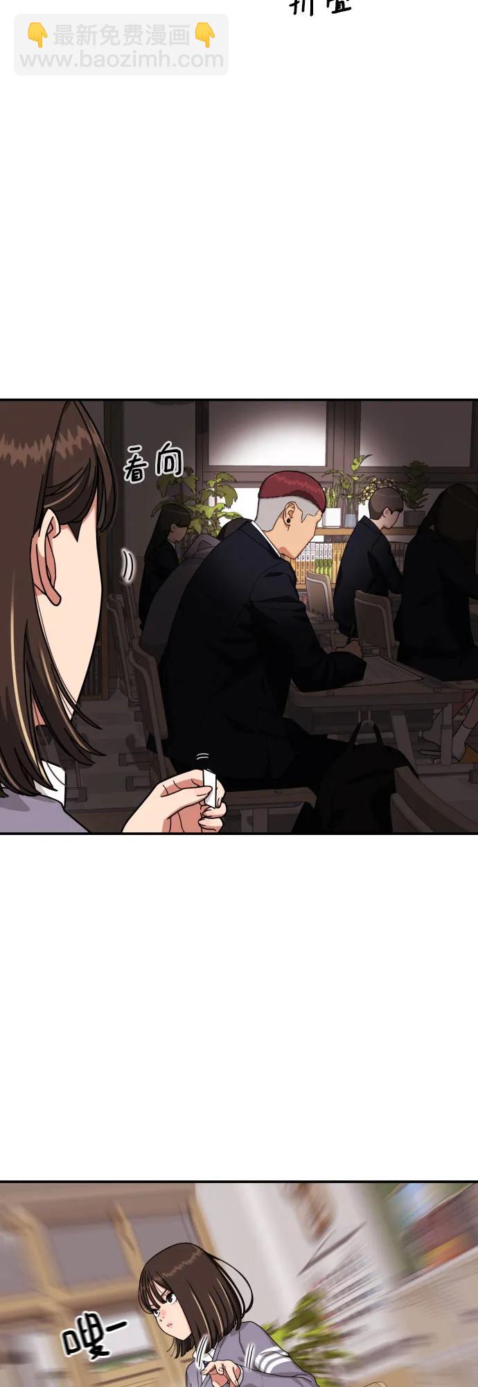 第2话 辅导第一天170