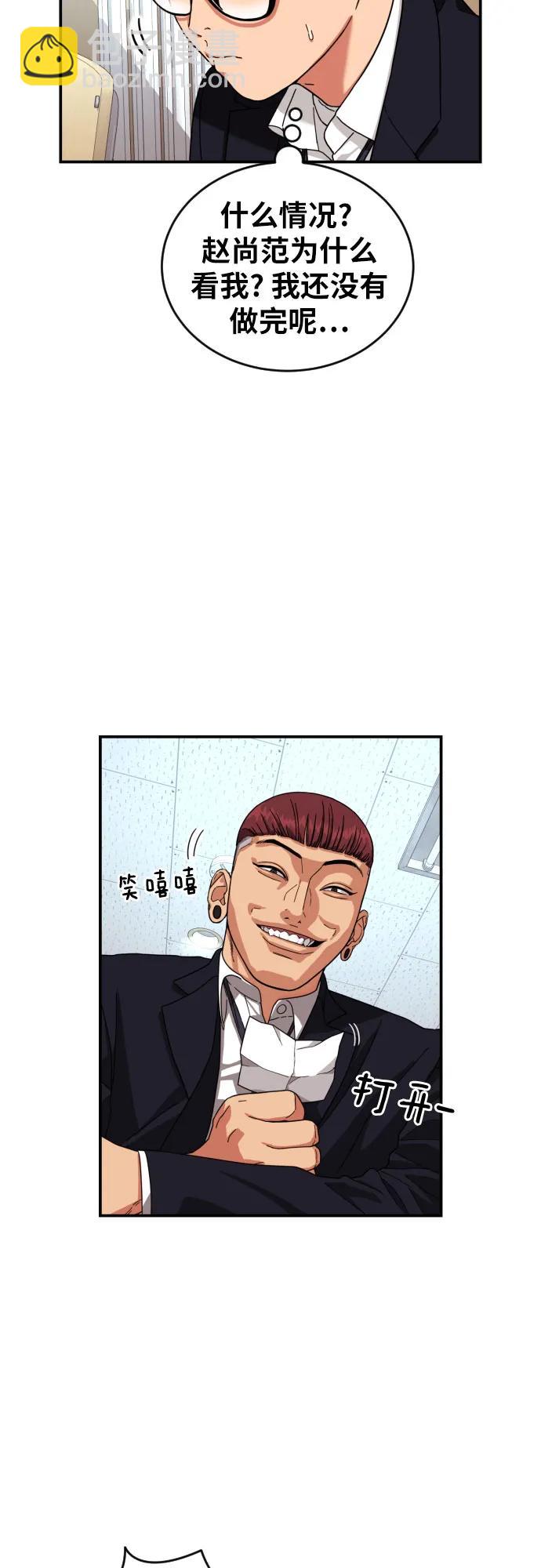 第2话 辅导第一天174