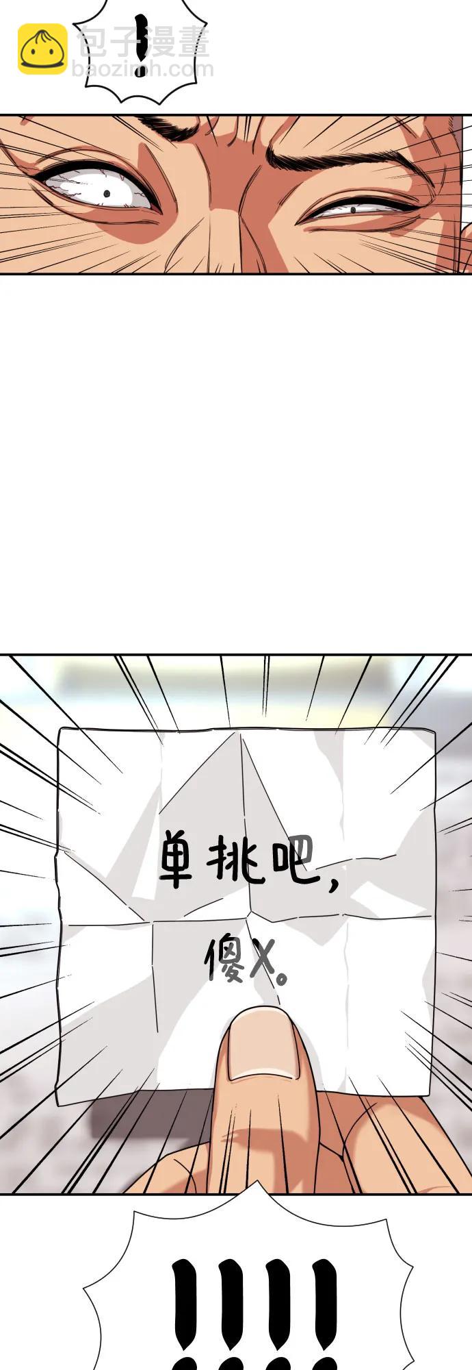 第2话 辅导第一天175