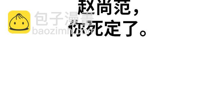 第2话 辅导第一天177