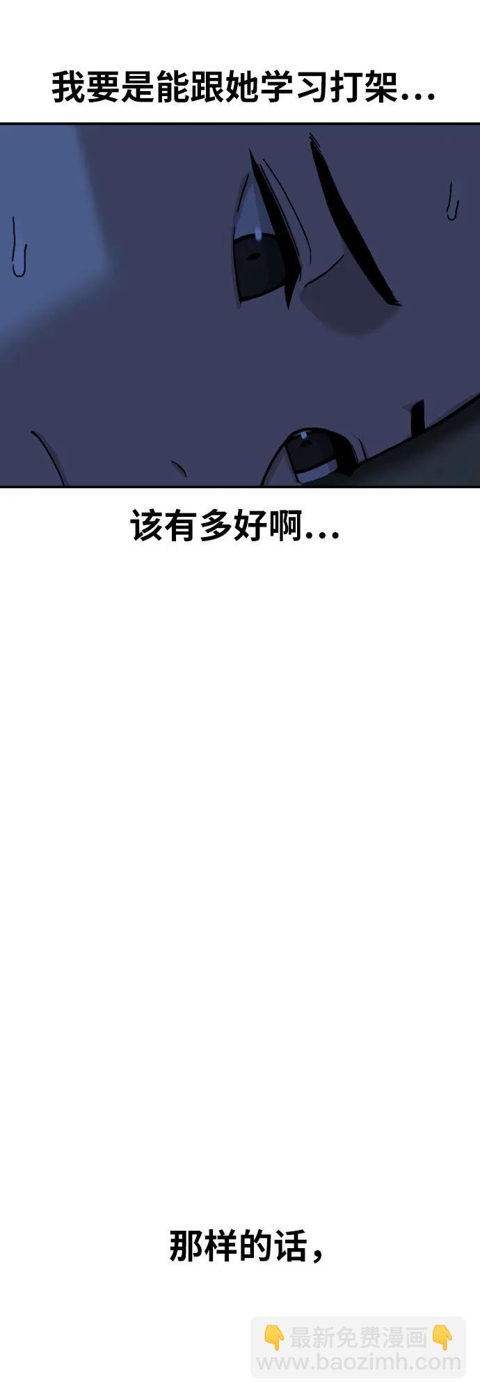 第2话 辅导第一天22