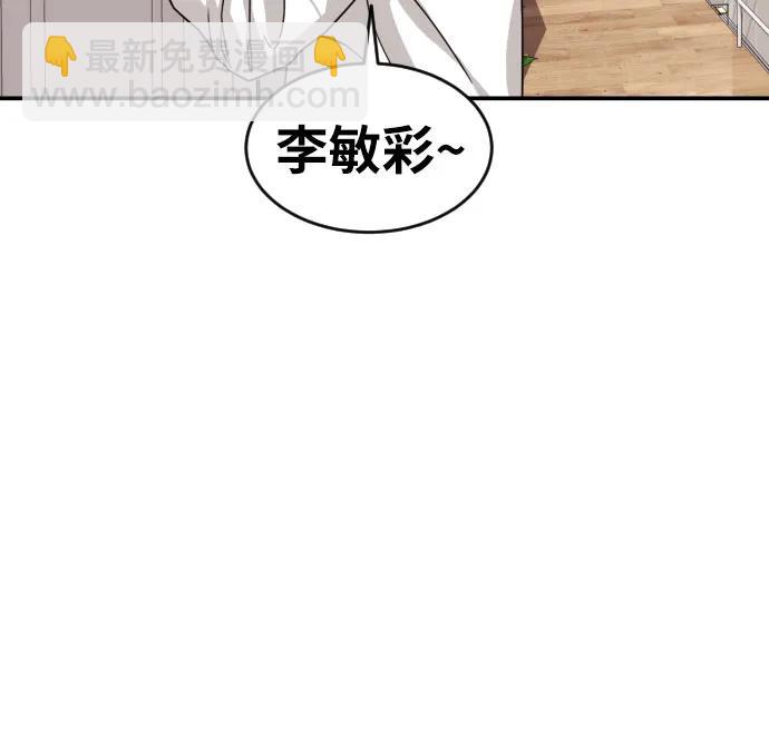 第2话 辅导第一天29