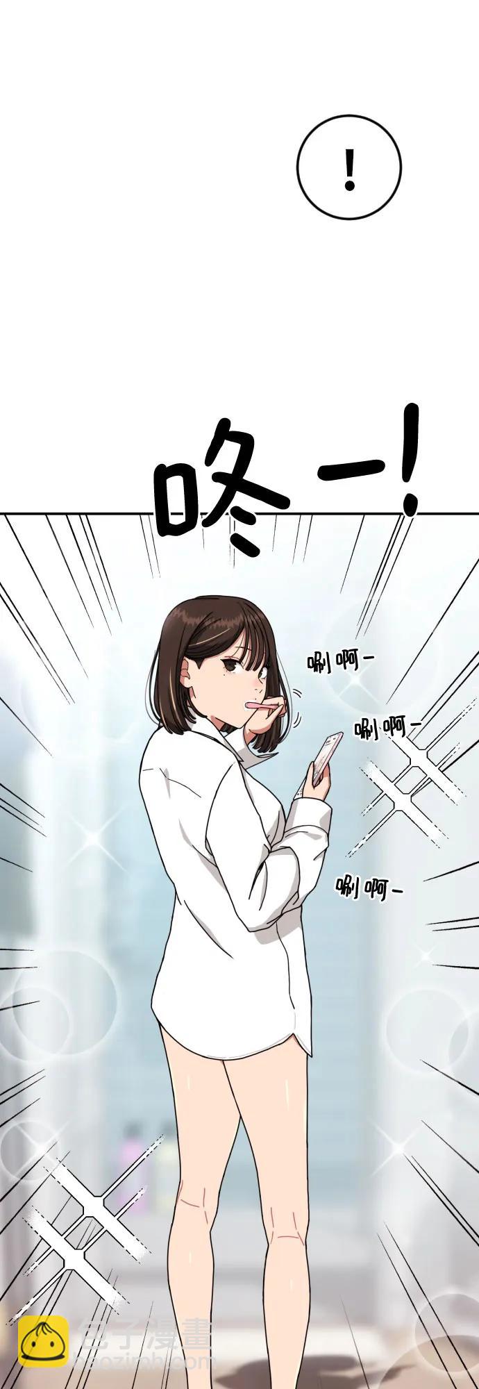 第2话 辅导第一天32