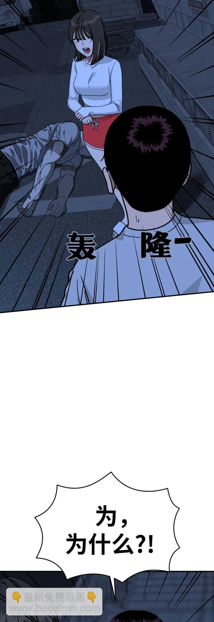 第2话 辅导第一天5