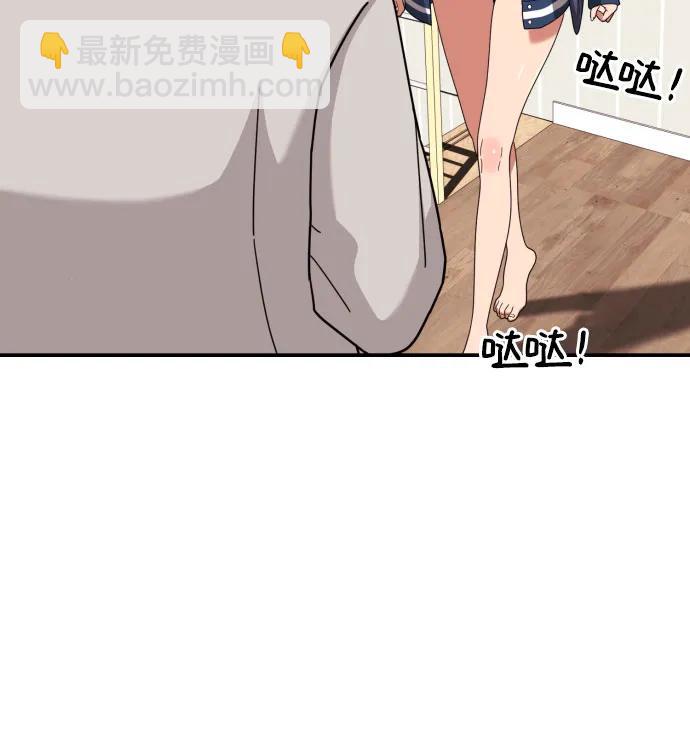 第2话 辅导第一天68