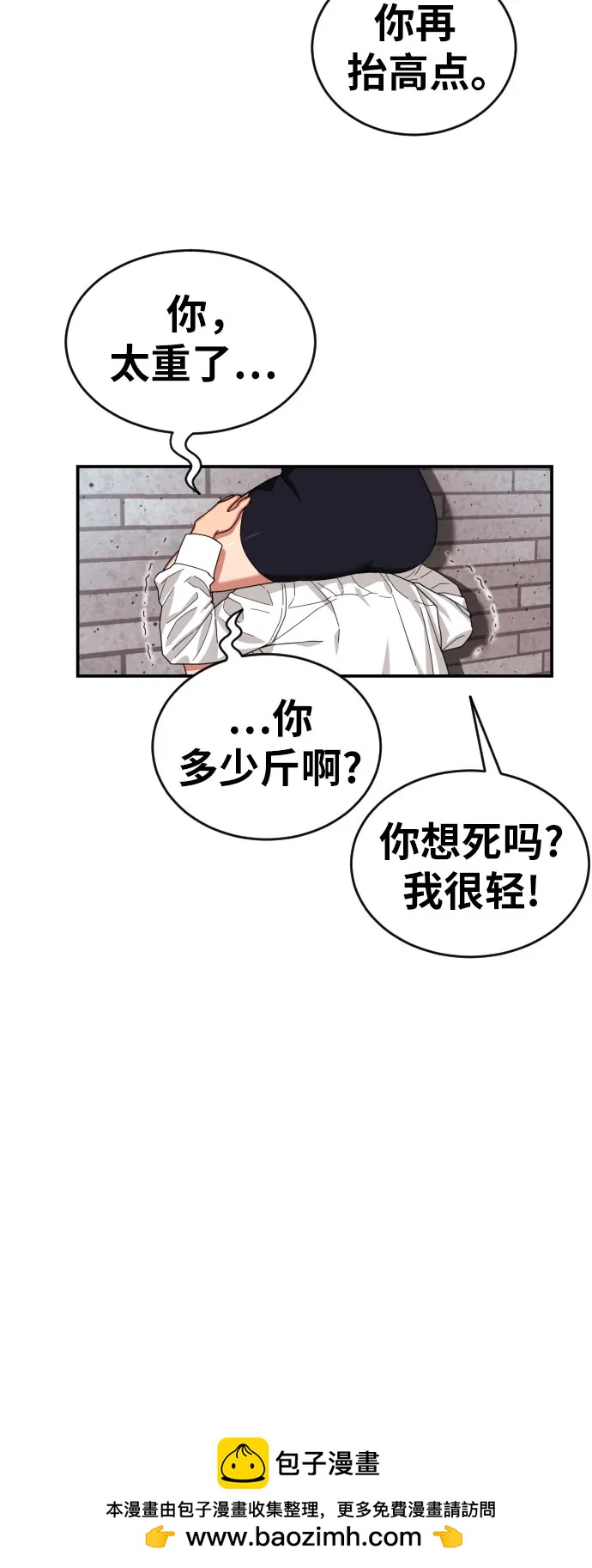 第2话 辅导第一天89