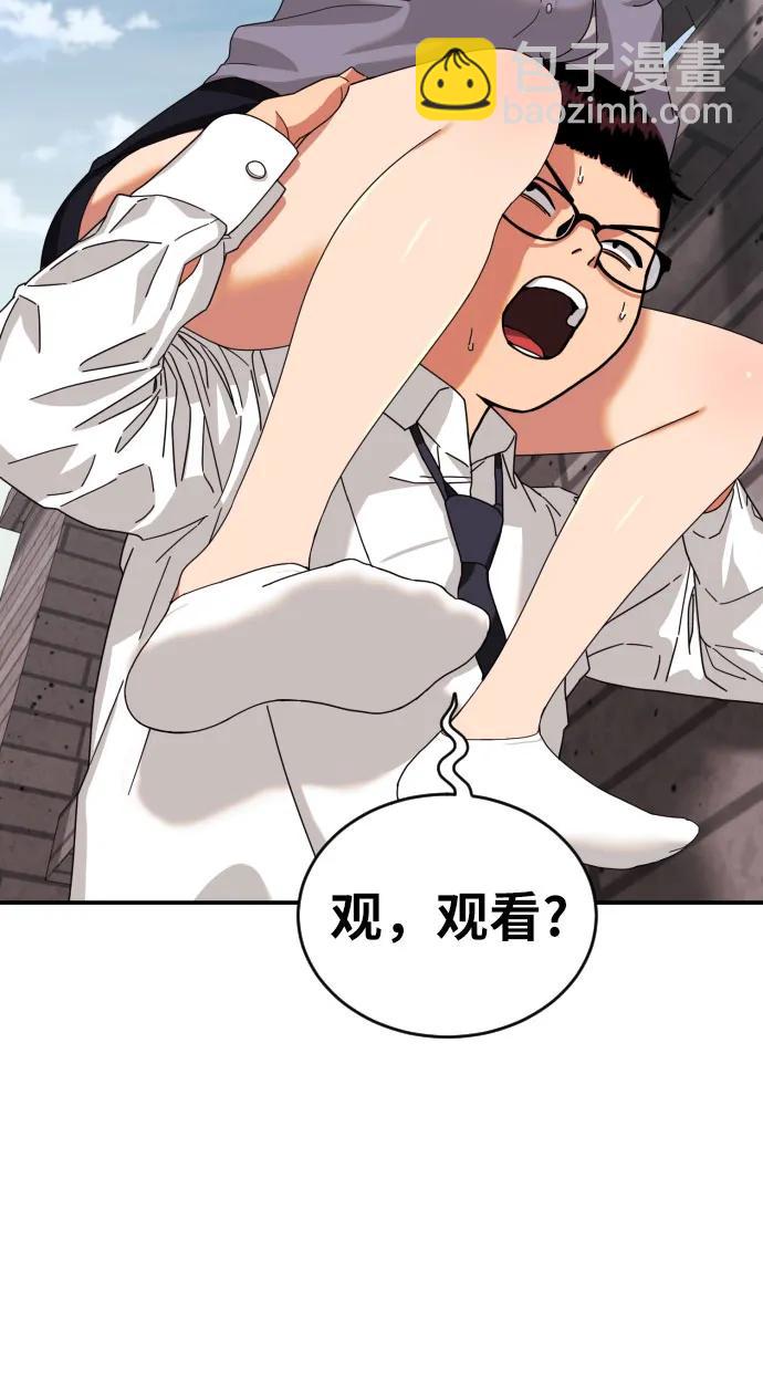 第2话 辅导第一天95