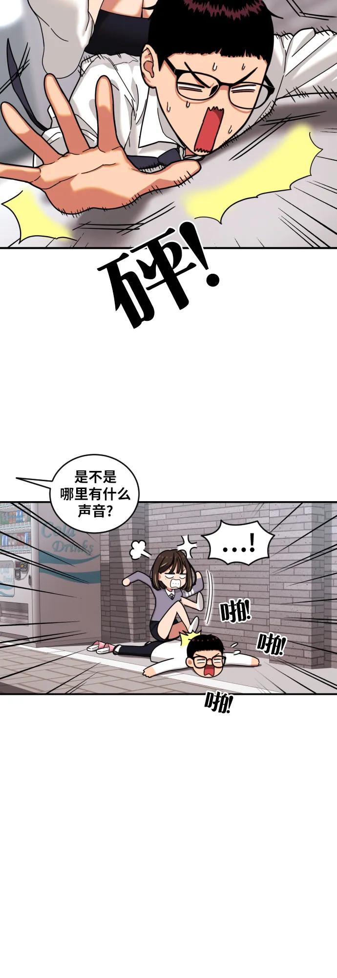 第2话 辅导第一天97