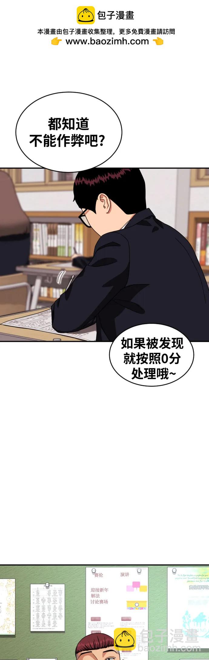 第3话 准备1