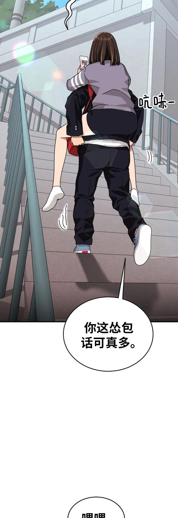第3话 准备10