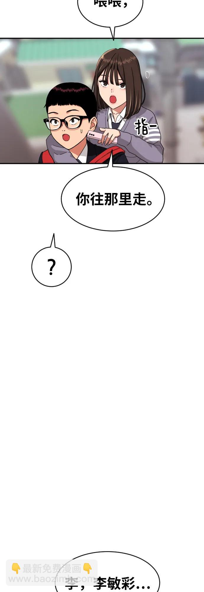第3话 准备11