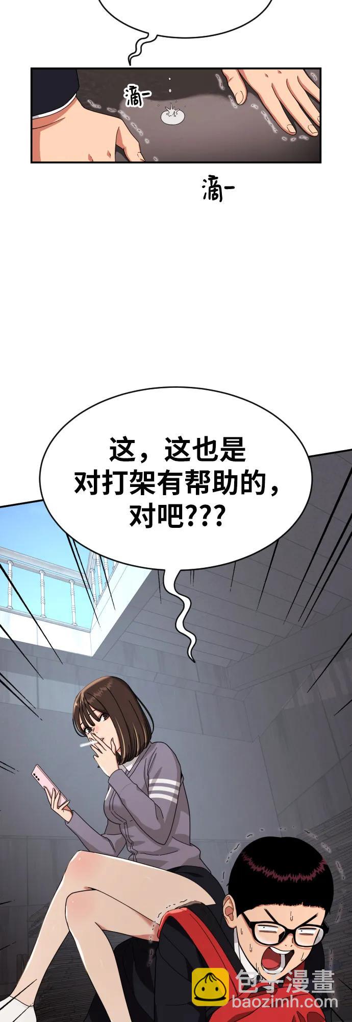 第3话 准备12