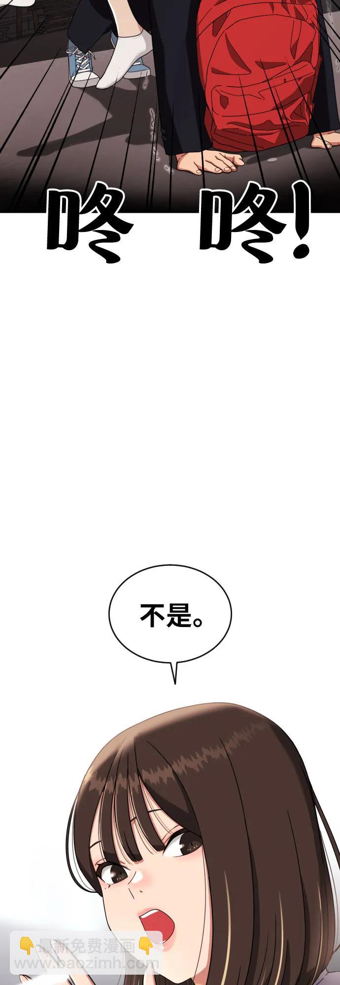 第3话 准备13