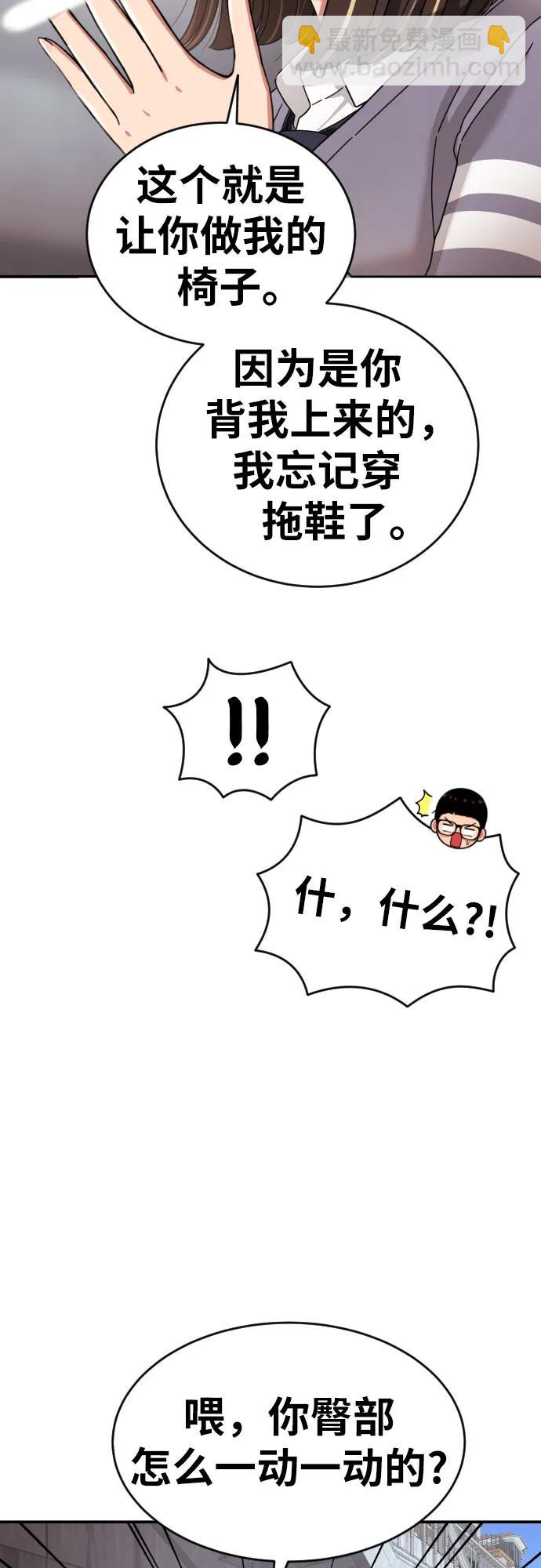 第3话 准备14