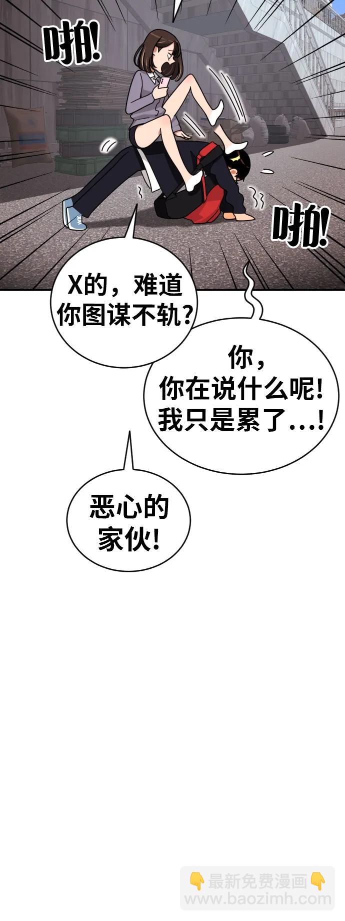 第3话 准备15
