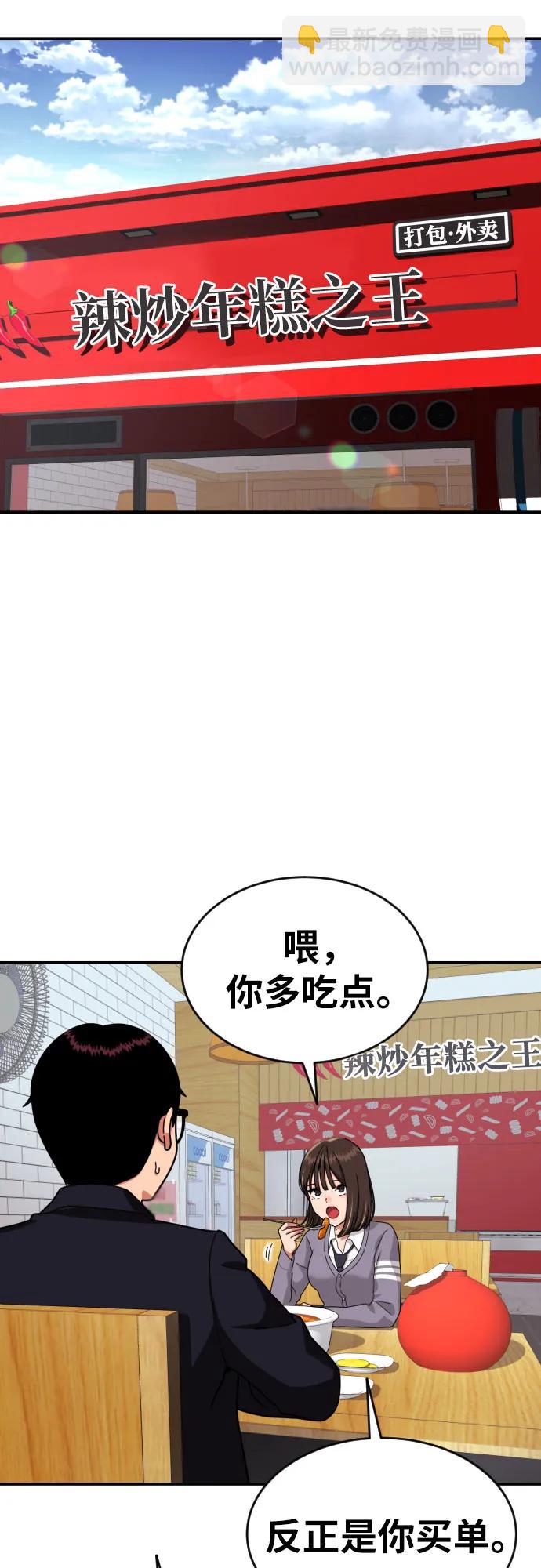 第3话 准备16
