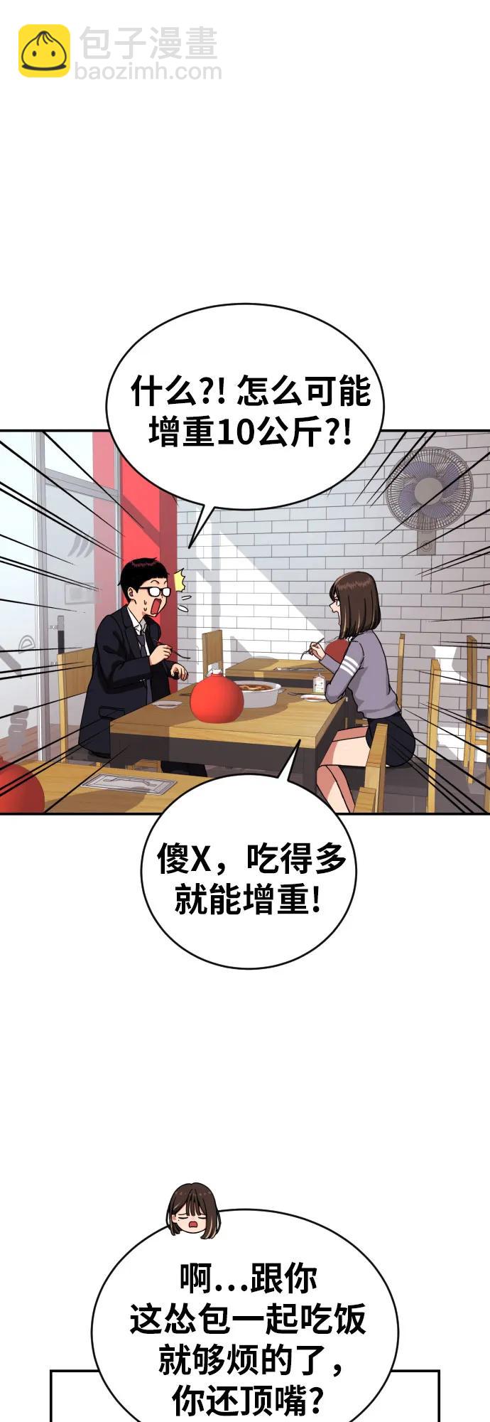 第3话 准备18