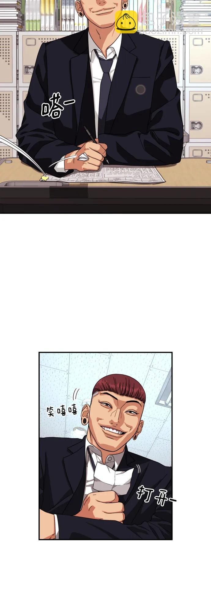 第3话 准备2