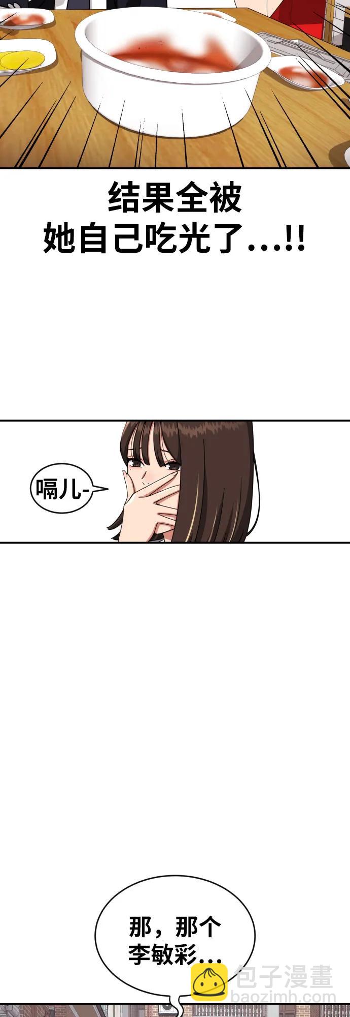 第3话 准备20