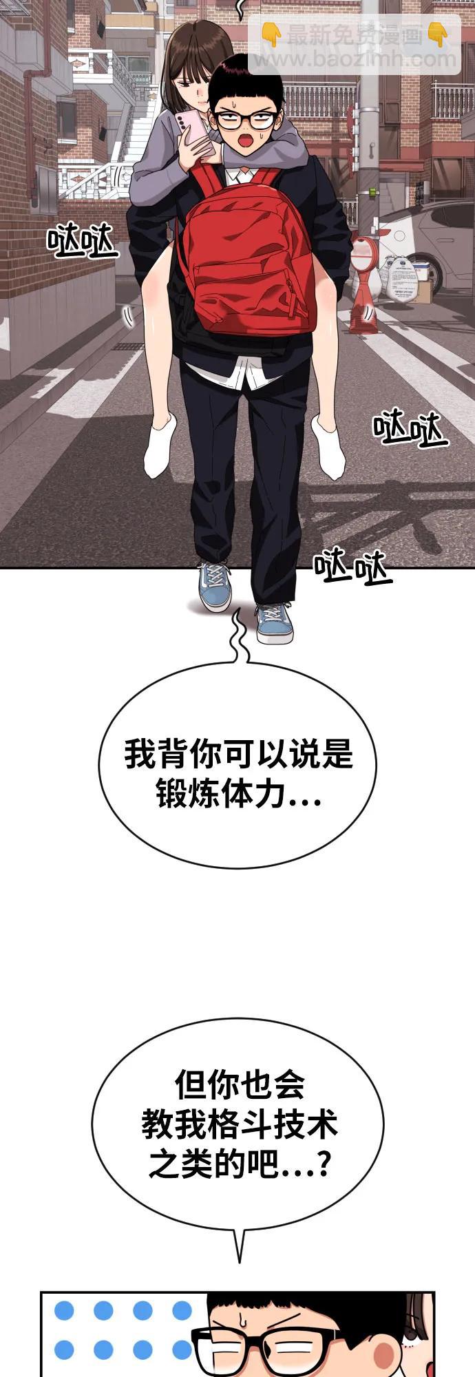 第3话 准备21