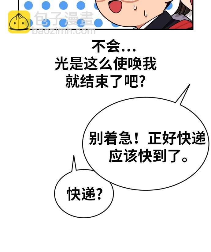 第3话 准备22