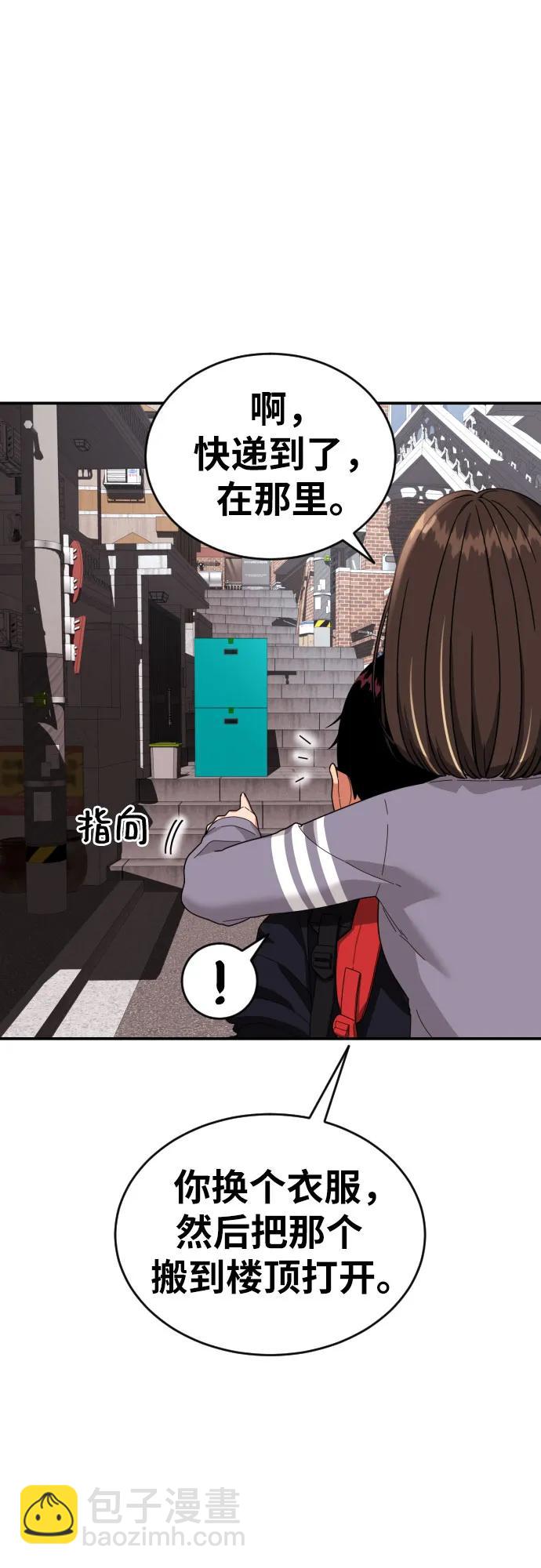 第3话 准备23