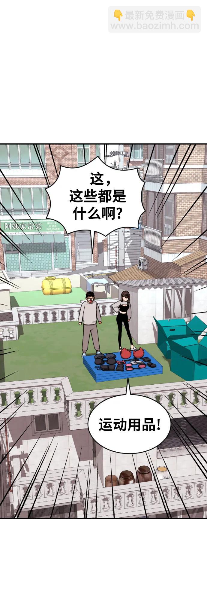 第3话 准备25