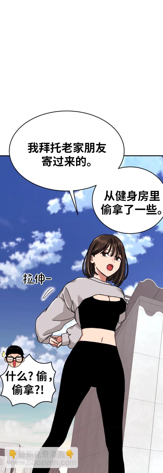 第3话 准备26