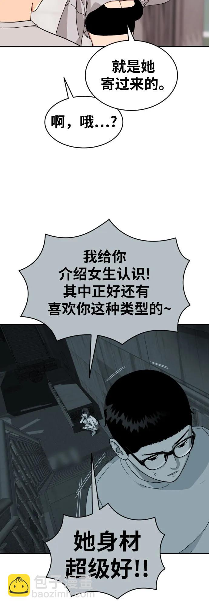 第3话 准备28