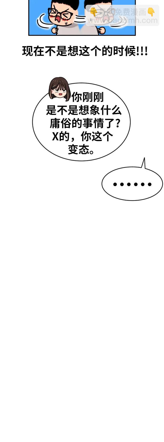 第3话 准备30
