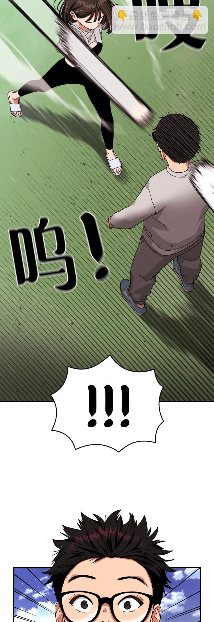第3话 准备33