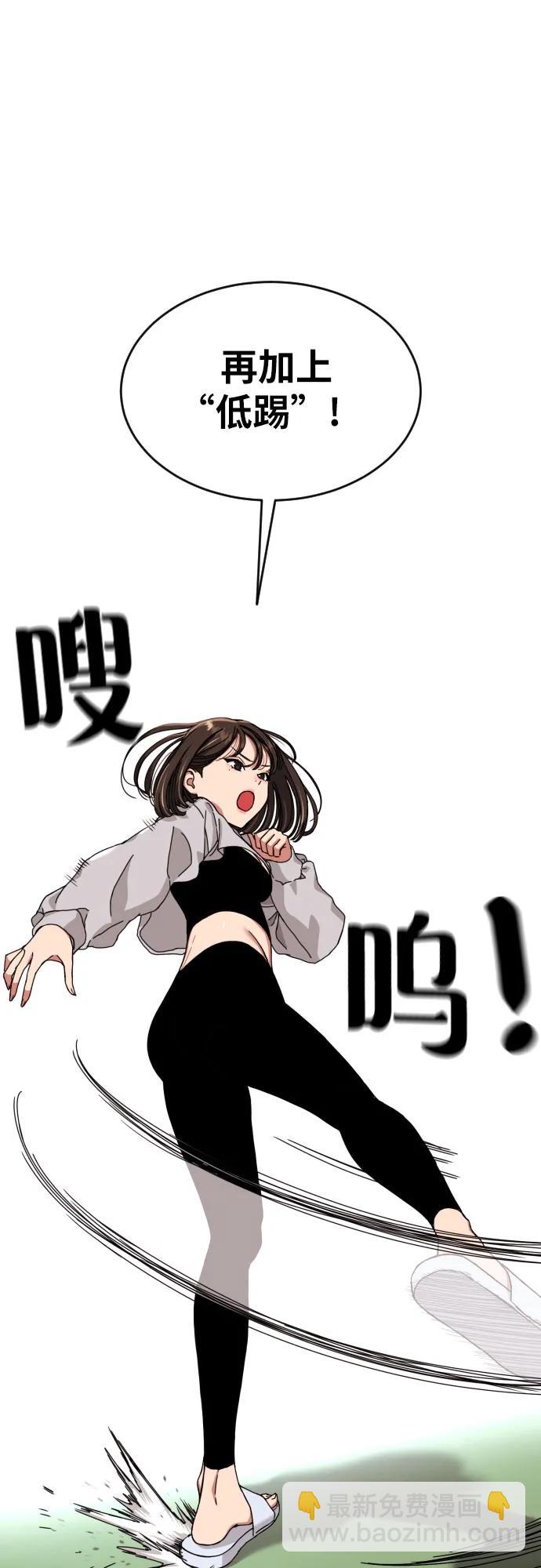 第3话 准备35