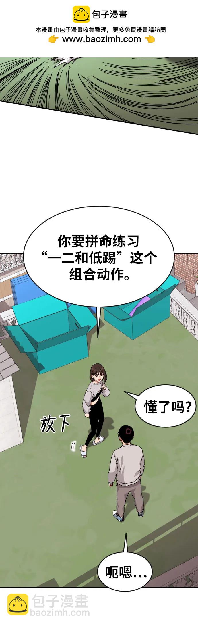 第3话 准备36