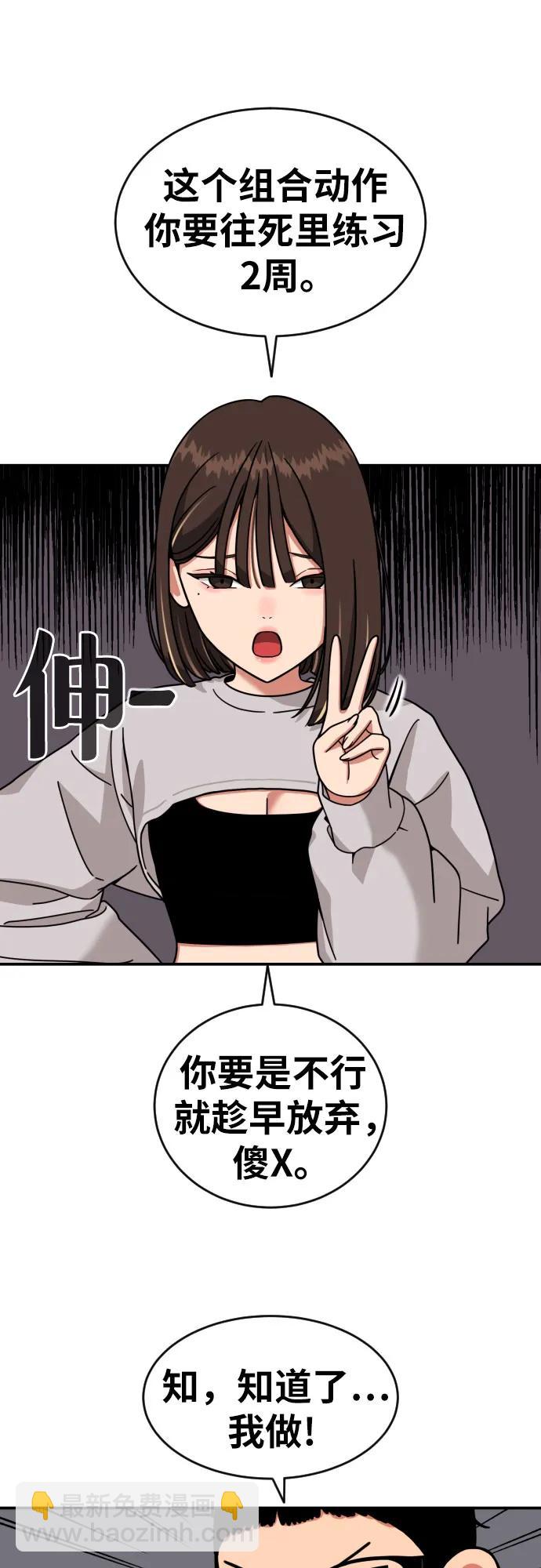 第3话 准备37