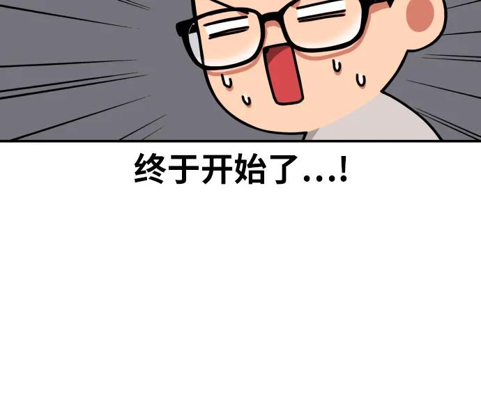 第3话 准备38